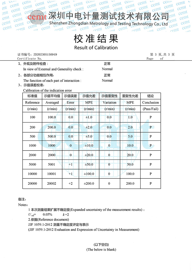 ZD202305150949數字轉速表-3.jpg