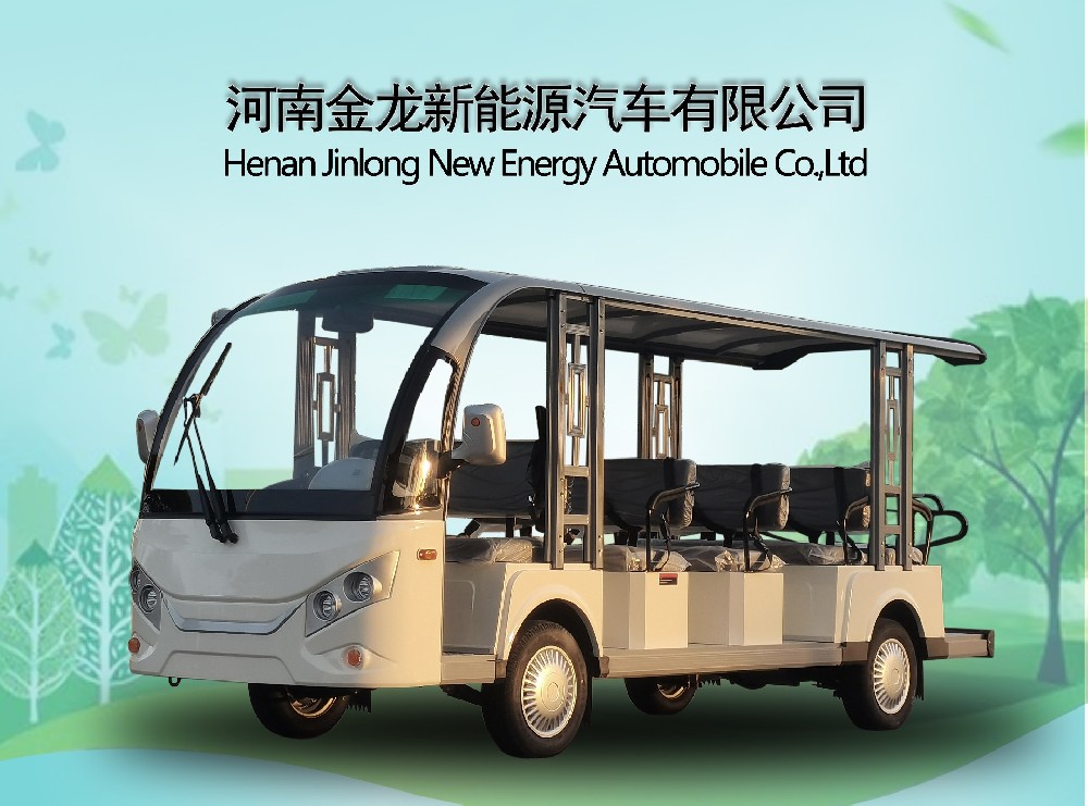 14座敞篷觀光車四前一后