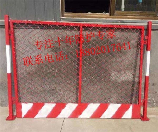 佛山临边护栏批发 深圳基坑安全栏价格 广州工地电梯门定做