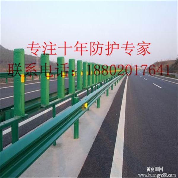 河源波形板直销 佛山浸塑波形护栏批发 深圳三波护栏厂家